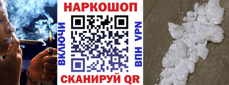 Купить наркотик аптеки Биробиджан Alpha PVP  АМФЕТАМИН  Кодеин  Канабис  Галлюциногенные грибы  МЕФ  Кокаин  ГАШИШ 