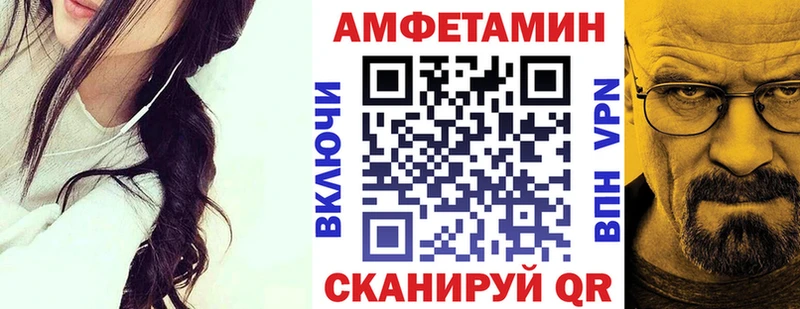 АМФ 97% Биробиджан