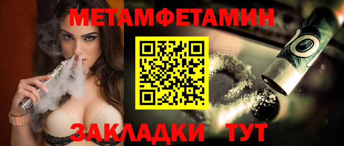 Амфетамин VHQ Биробиджан