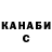 Кетамин ketamine Said Suleymanov
