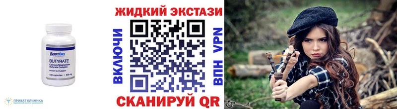 сколько стоит  OMG ONION  БУТИРАТ вода  Биробиджан 