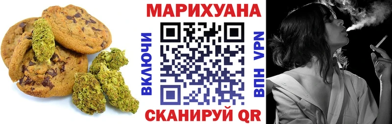 Cannafood конопля  магазин продажи   Биробиджан 