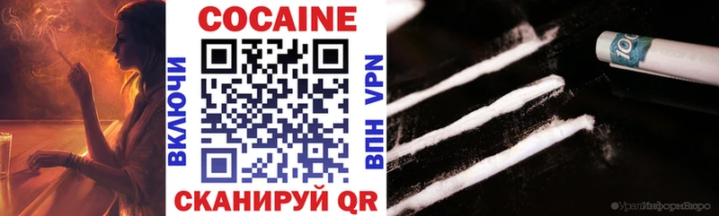мориарти состав  купить   Биробиджан  Кокаин FishScale 