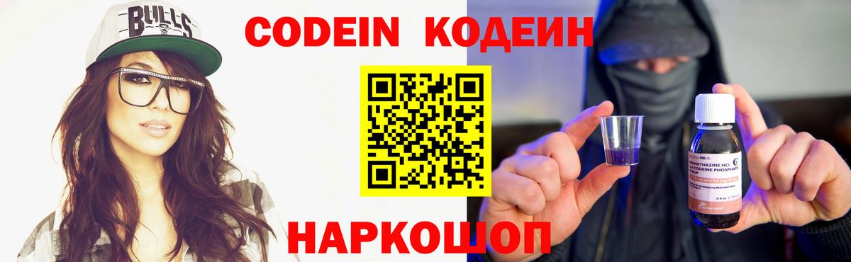 Биробиджан  Кетамин  ЭКСТАЗИ  МЕФ кристаллы  Вход с VPN  ГАШ 