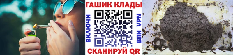 hydra маркетплейс Биробиджан нарко площадка официальный сайт как найти закладки ГАШ VHQ