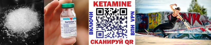 КЕТАМИН ketamine  Биробиджан 