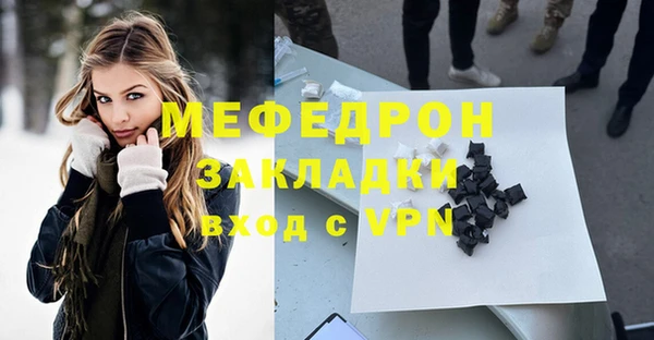 COCAINE Болохово