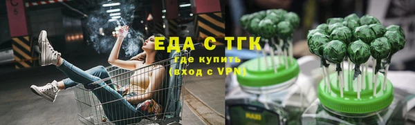 каннабис Осинники
