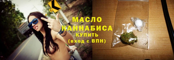каннабис Осинники