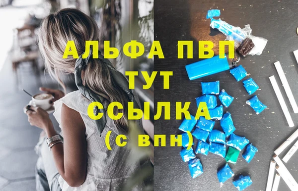 каннабис Осинники