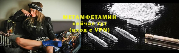 гидра Нягань