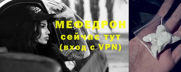 каннабис Осинники