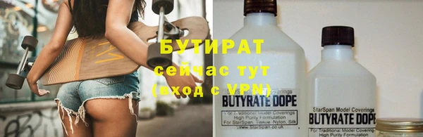 каннабис Осинники