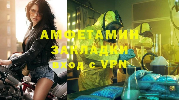 гидра Нягань