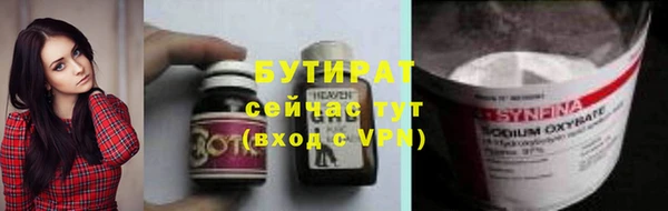 гидра Нягань
