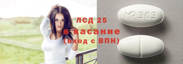 герыч Осташков