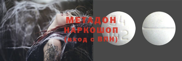 гидра Нягань