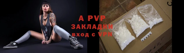 COCAINE Болохово