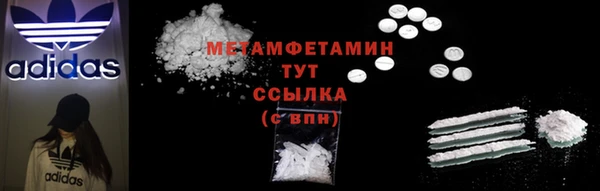 герыч Осташков