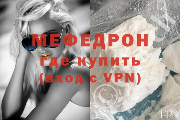 каннабис Осинники