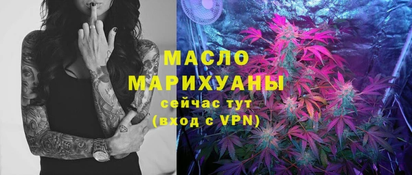 герыч Осташков