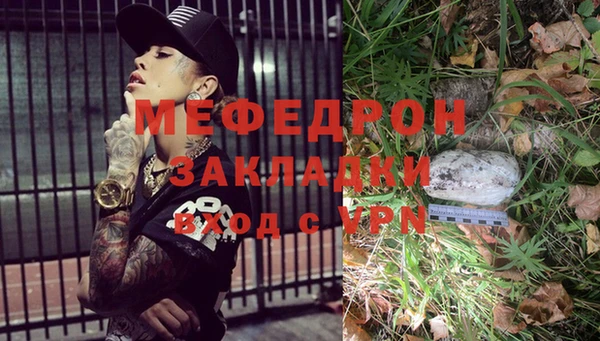 герыч Осташков