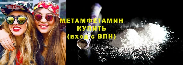 каннабис Осинники