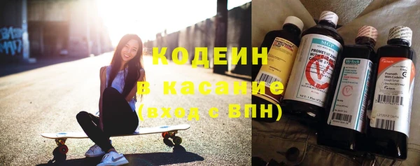 COCAINE Болохово