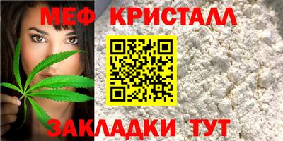 MDMA Premium VHQ Бийск