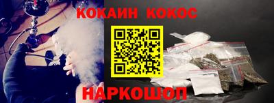 MDMA Premium VHQ Бийск