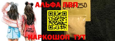 MDMA Premium VHQ Бийск