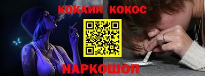 соль курить ск Берёзовский