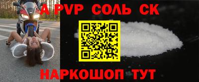 меф VHQ Кинель