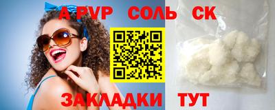 PSILOCYBIN Беслан