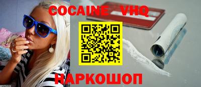 spice Кимры