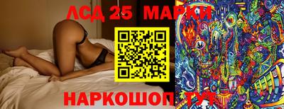 PSILOCYBIN Беслан