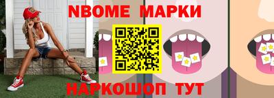 spice Кимры