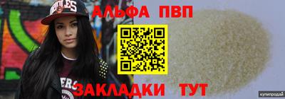 PSILOCYBIN Беслан