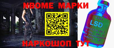 PSILOCYBIN Беслан