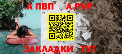 spice Кимры