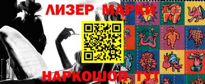 соль курить ск Берёзовский