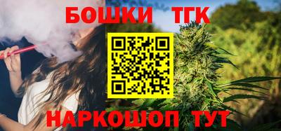 каннабис Абинск