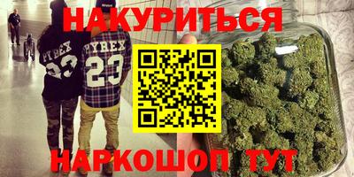 соль курить ск Берёзовский