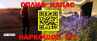меф VHQ Кинель