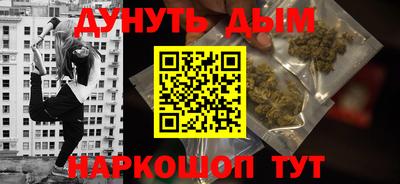 меф VHQ Кинель