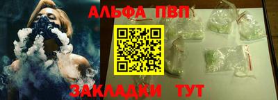 меф VHQ Кинель