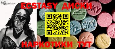индика Кингисепп