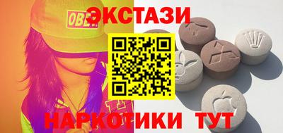 индика Кингисепп