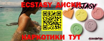 MDMA Premium VHQ Бийск