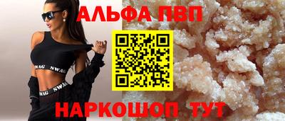 меф VHQ Кинель